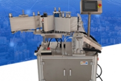 對折貼標機 口紅貼標機 唇釉貼標機 眉筆貼標機