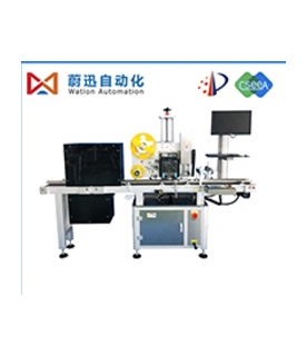 全自動視覺字符檢測視覺顏色檢測在線打印貼標機噴碼設備掃碼剔除